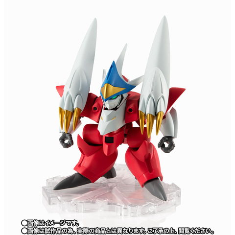 NXEDGE STYLE [MASHIN UNIT] 」シリーズで、「新星龍神丸（宇宙界