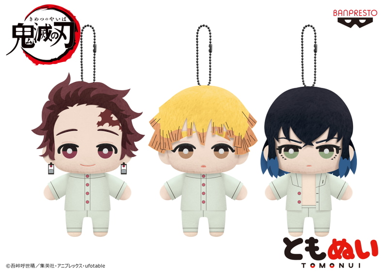 「鬼滅の刃 ともぬい～蝶屋敷おやすみver.～（全3種）」4月登場予定