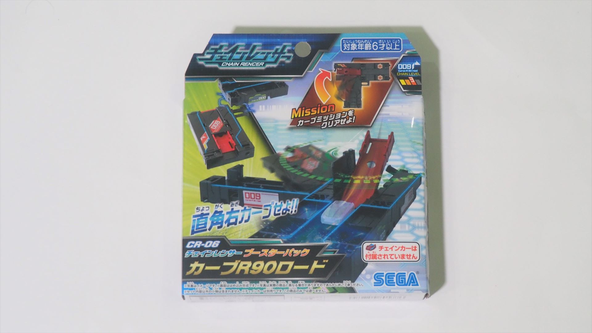 「CR-06 ブースターパック カーブR90ロード」のパッケージ