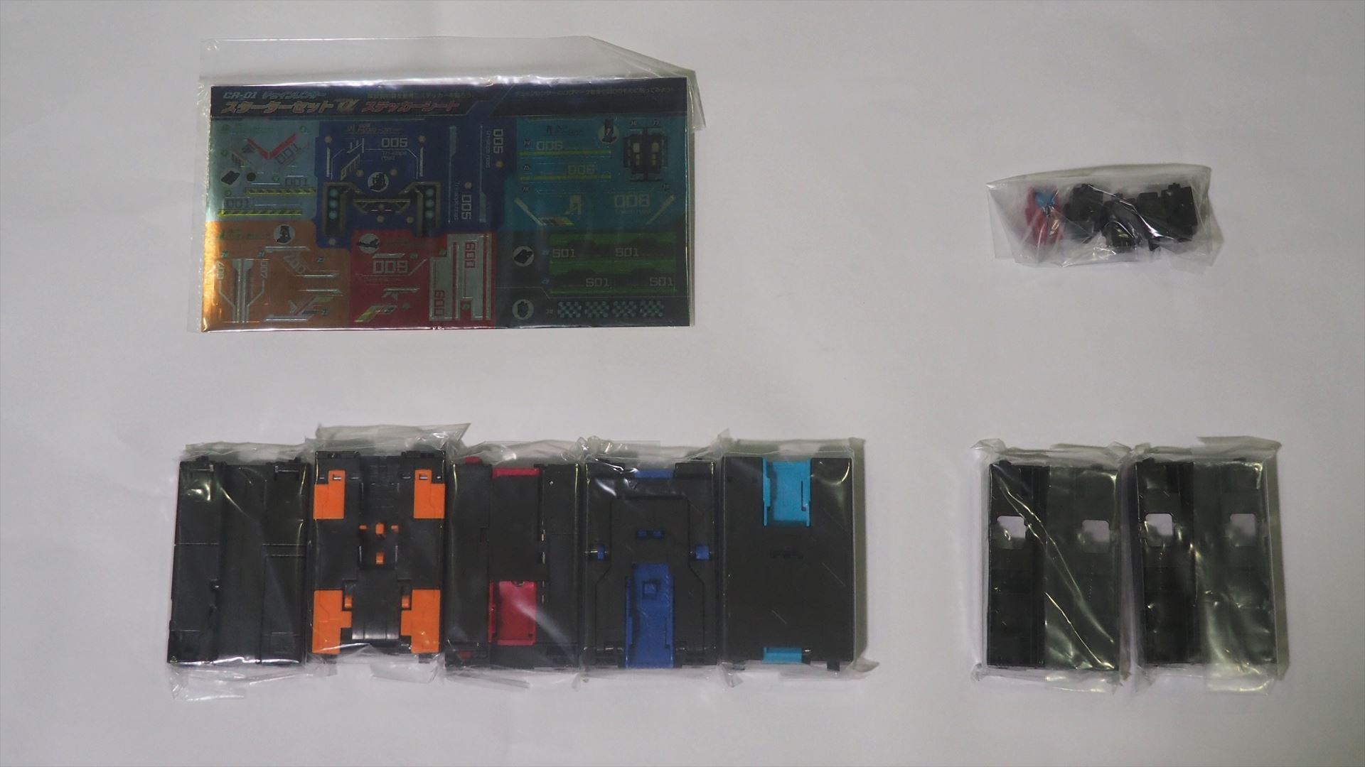 「スターターセットα」の内容物。5つのチェインレンサーと2つのストレートロードが付属する