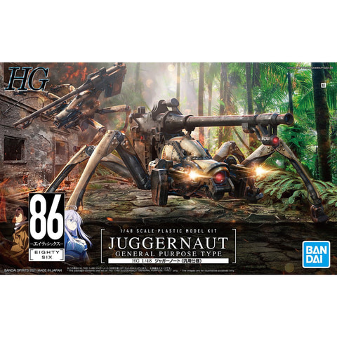 86 エイティシックス プラモデル HG 1/48 ジャガーノート 汎用仕様 86—エイティシックス—』HG ジャガーノート（汎用仕様） – Hobby