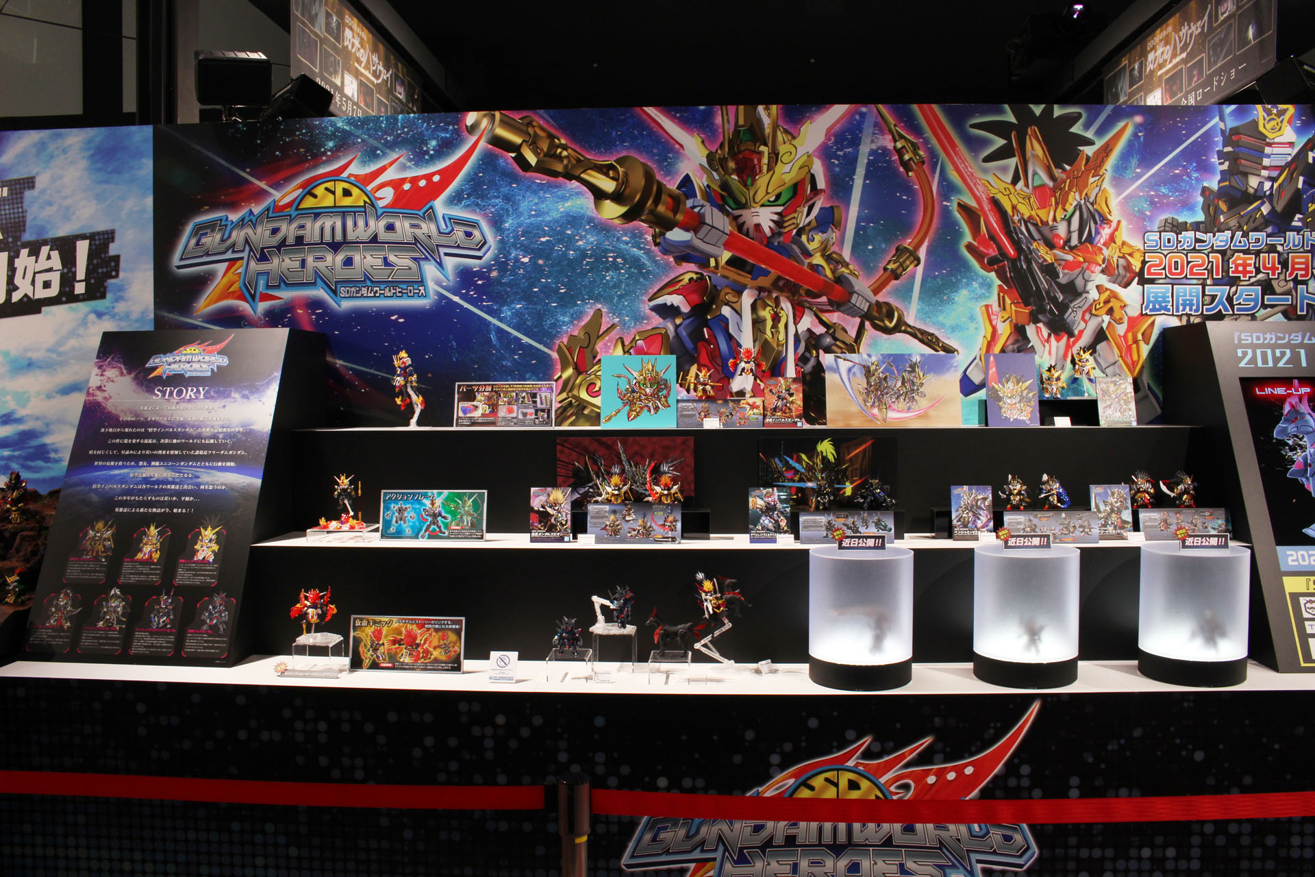 「SDガンダムワールド ヒーローズ」展示コーナー
