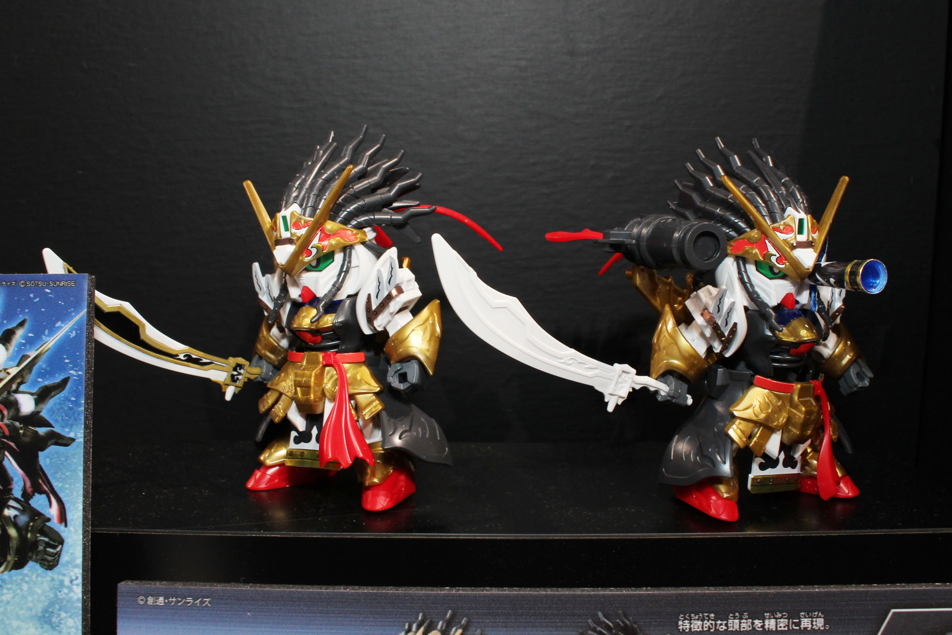 「SDW HEROES エドワードセカンドV」。5月発売予定、価格は660円（税込）