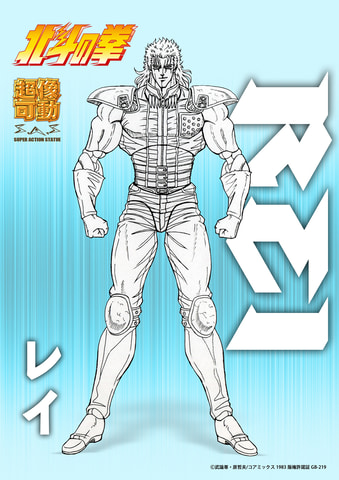 北斗の拳」超像可動シリーズ第3弾、北斗四兄弟・三男「ジャギ