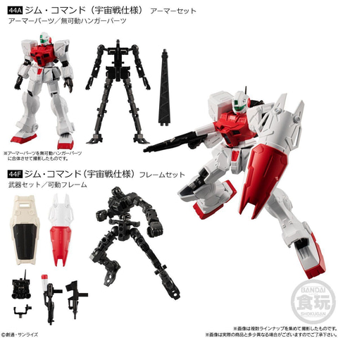 ブルーディスティニー1号機」がついに登場！ 「機動戦士ガンダム G