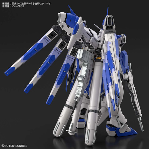 新品未開封　RG 1/144 Hi-νガンダム 新解釈のディテール表現とリアリティを追求した「RG 1/144 Hi-ν