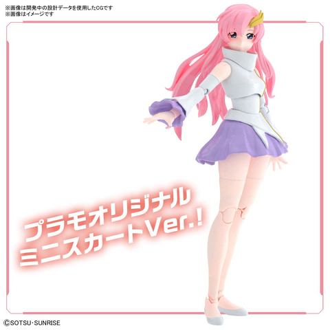 【未開封】Figure-rise Standard マチュ ラクス Figure-rise Standard ラクス・クライン 頭部ジャンク - メルカリ