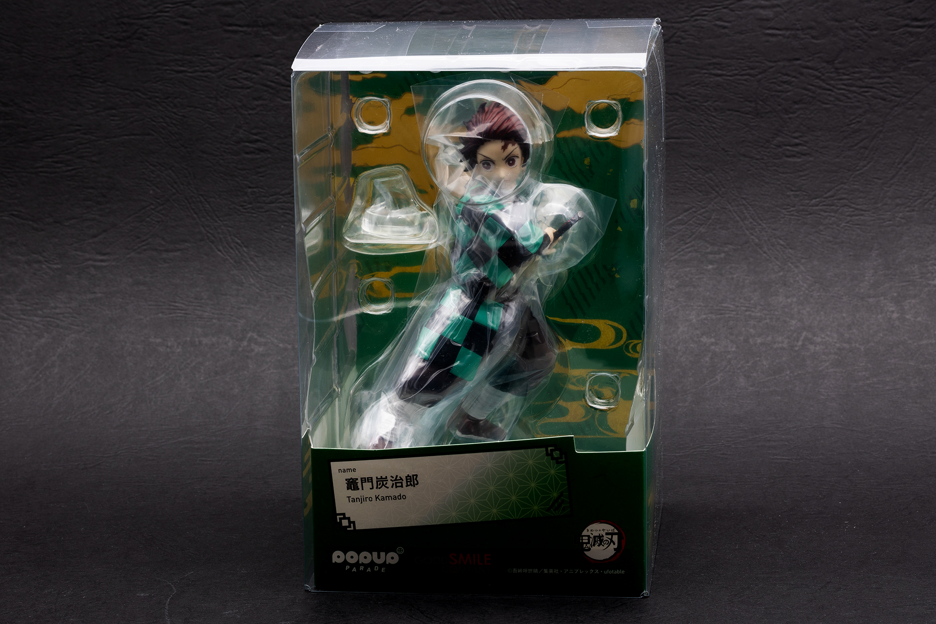 パッケージはシンプル。それゆえに、すぐに飾ることができるところも魅力のひとつだ。