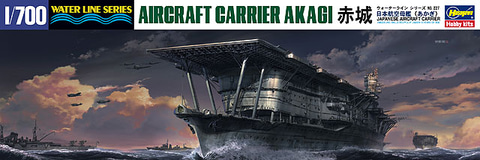 【さらにお値下げ】ハセガワ　日本海軍航空母艦 赤城 1/350 新品　送料込み Amazon | ハセガワ 1/350 日本海軍 航空母艦 赤城 プラモデル