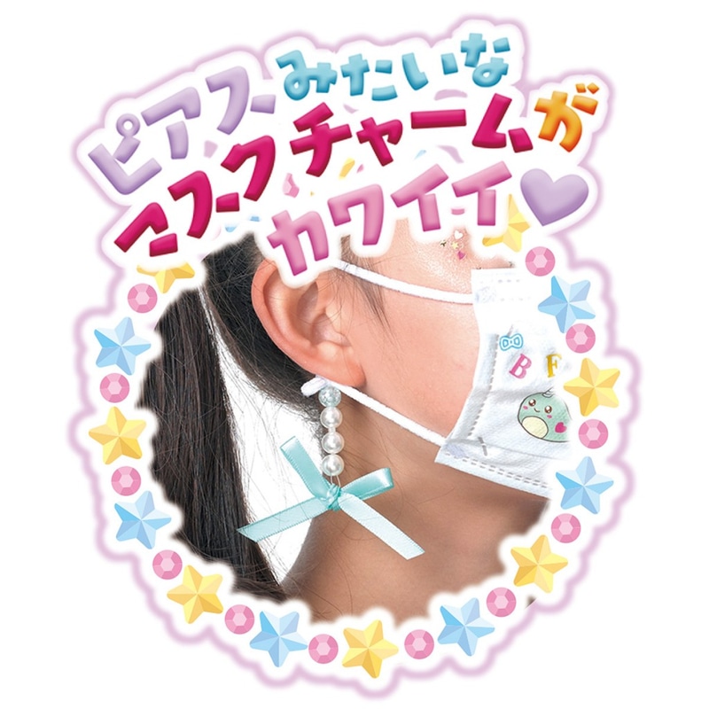 マスクにプリント！マスクック　別売　サンリオキャラクターズ リフィルセット