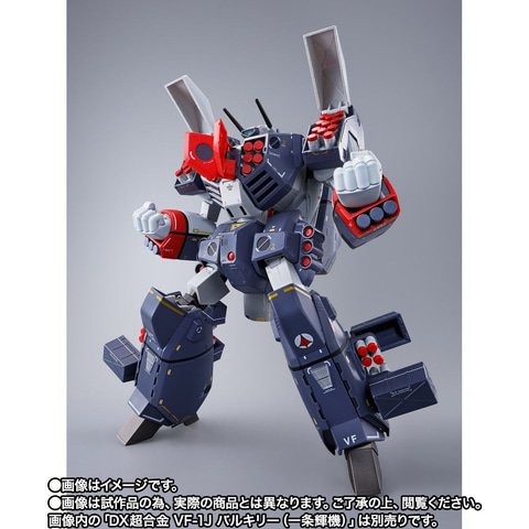 DX超合金 VF-1J対応アーマードパーツセット」ついに登場！ 23日16時 