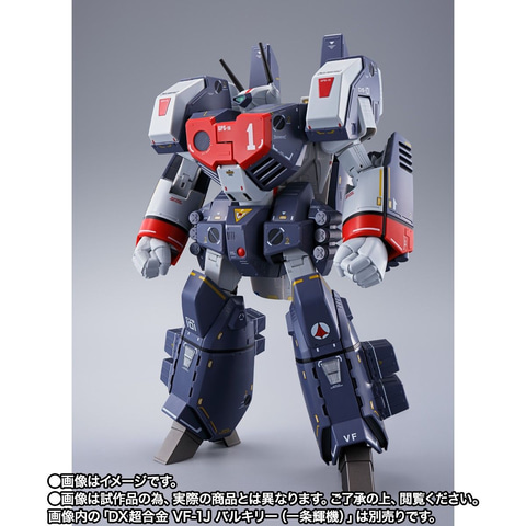 BANDAI - DX超合金 VF-1J対応 アーマードパーツセット DX超合金 VF-1J対応アーマードパーツセット」ついに登場！ 23日
