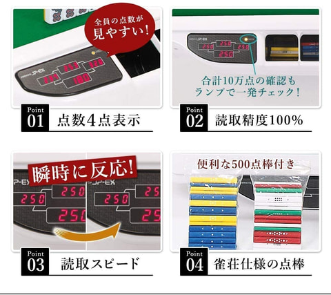 Amazon「タイムセール祭り」開催中！ アモスの全自動麻雀卓12商品が