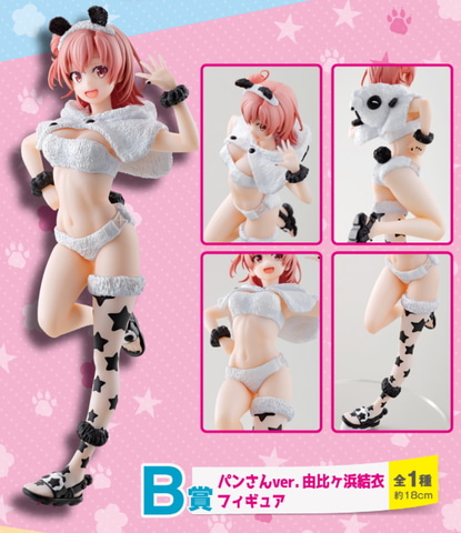 【新品未開封】一番くじ 俺ガイル　完 あつまれ！パンさんパーティー！ラバスト 一番くじ やはり俺の青春ラブコメはまちがっている。完 あつまれ
