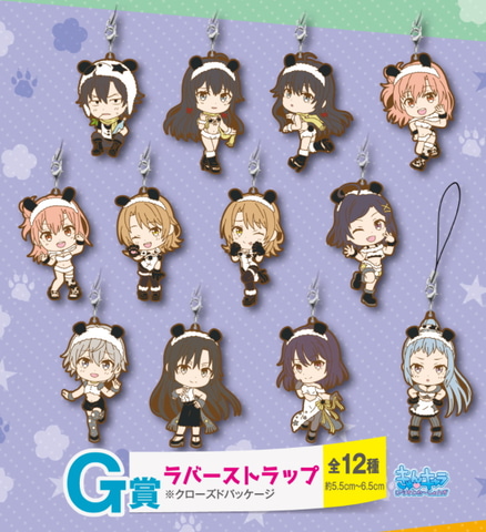 俺ガイル。完」新作一番くじ「あつまれ！パンさんパーティー！」全