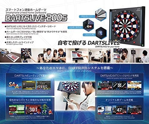 Amazon「タイムセール祭り」に、DARTSLIVEのダーツボードやスタンド