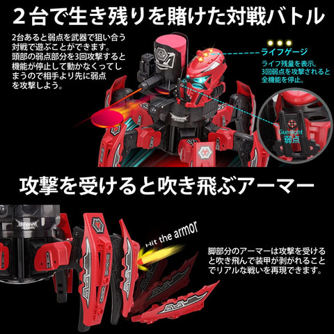 Amazon「タイムセール祭り」開催中！ DEERCのドローンや対戦型ロボット