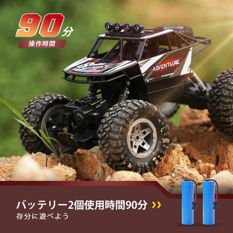Amazon「タイムセール祭り」開催中！ DEERCのドローンや対戦型ロボット