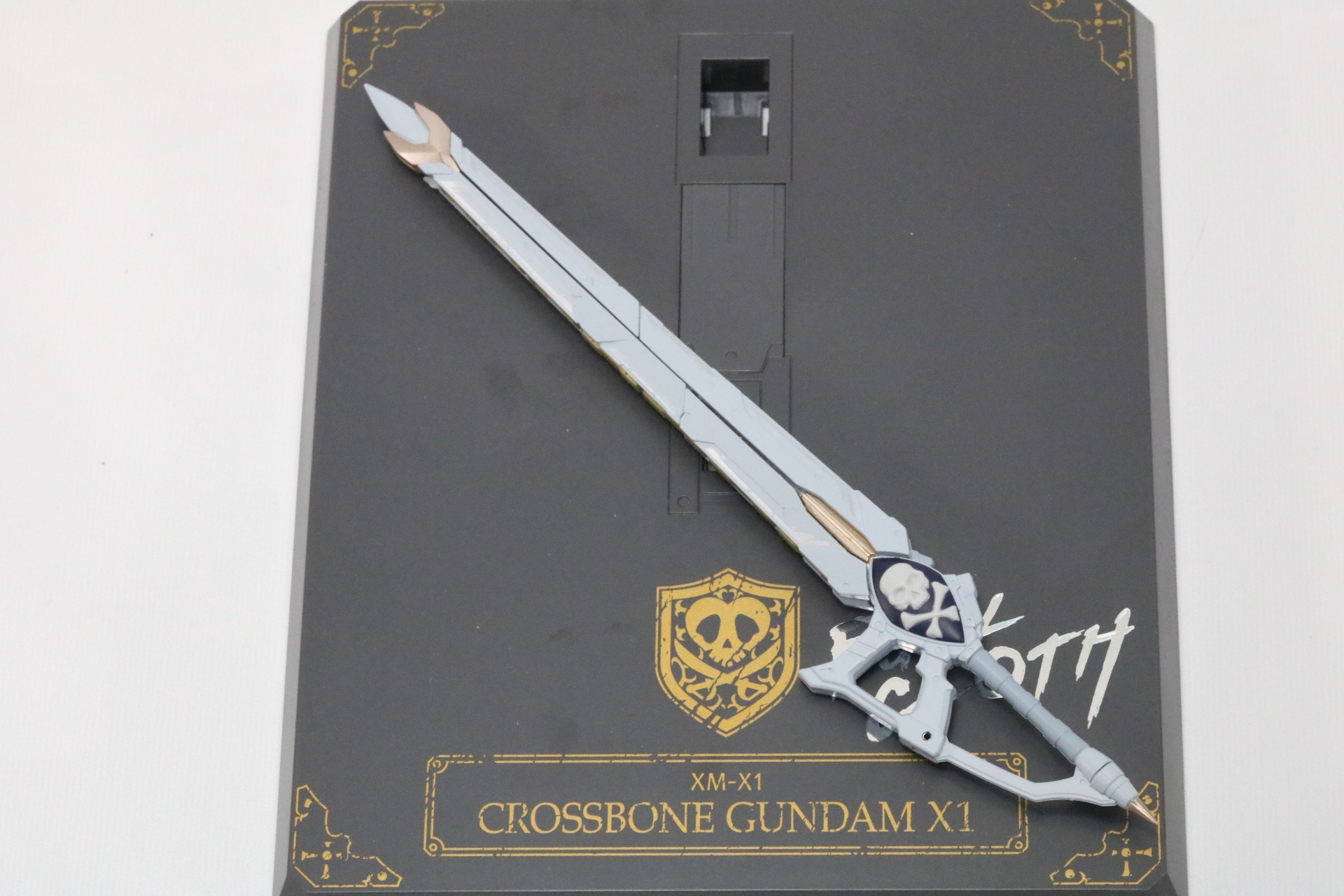 ムラマサブラスター（ソードモード）