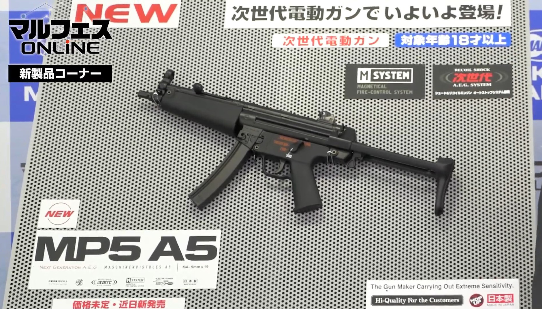 外観、質感、使用素材に強くこだわった商品となっている