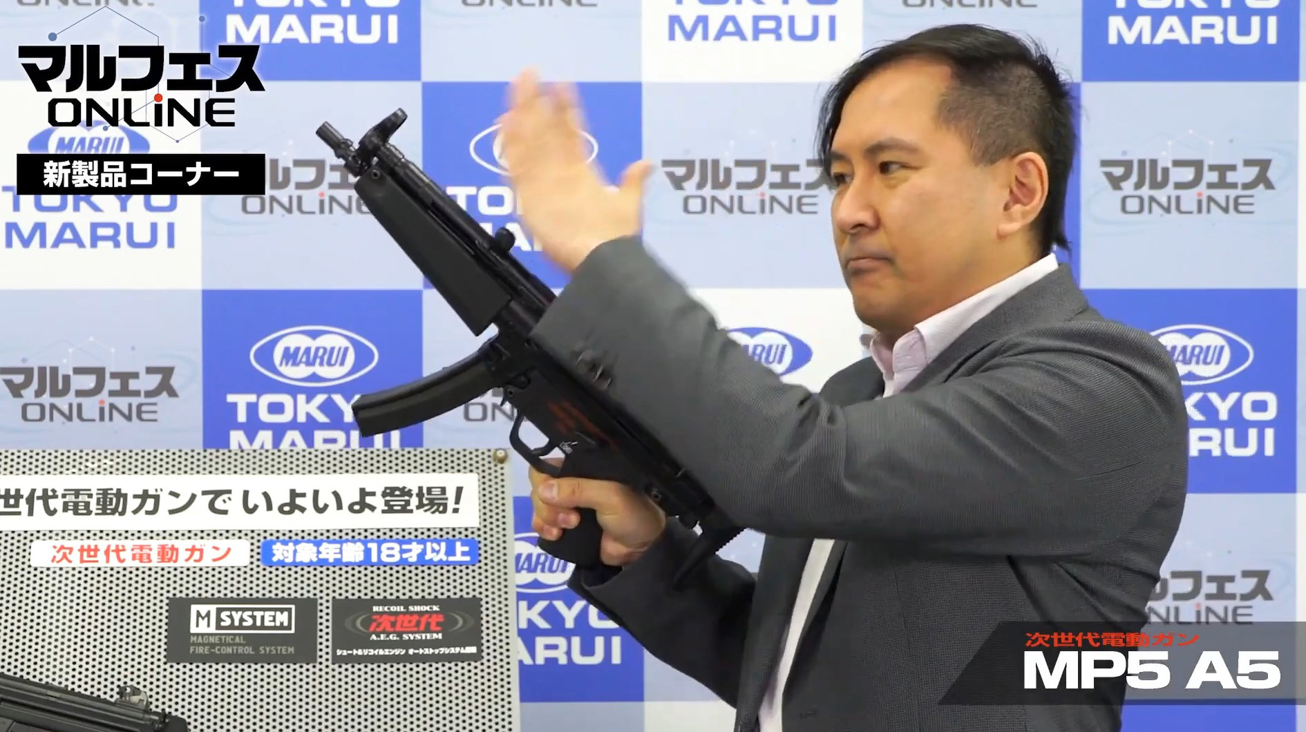 コッキングハンドルをたたいて戻す「HKスラップ」