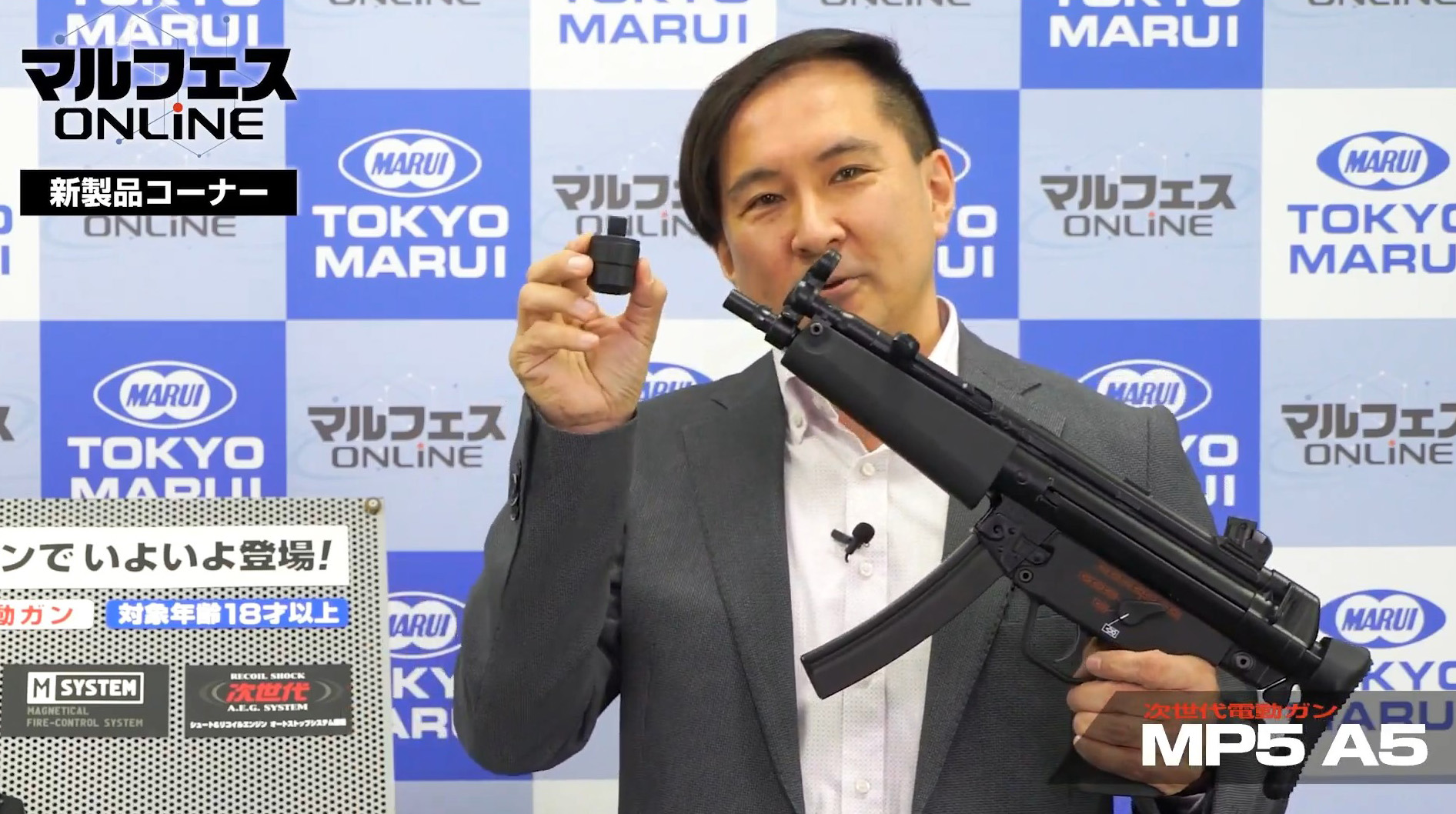 サイレンサーなどを取り付けるためのアダプター