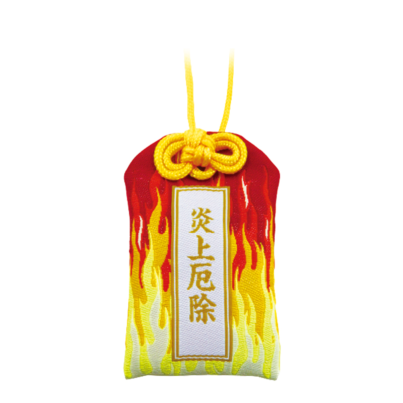 炎上の起きない、平穏なSNSライフを祈願する