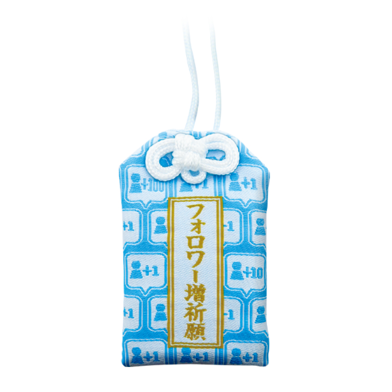 SNSを通して有名になりたい人にもおすすめ