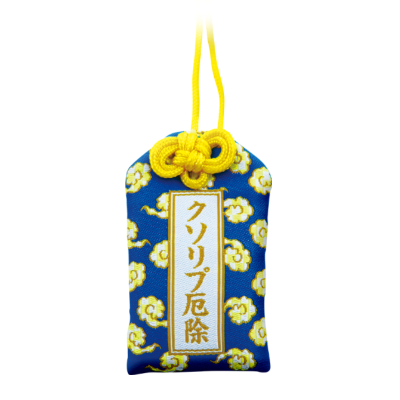 不愉快なコメントを避けたい人におすすめ