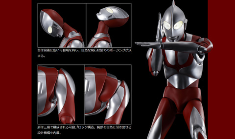 ダイナクション　シン・ウルトラマン　DAYNACTION 簡易レビュー特別編】DYNACTION ウルトラマン（シン