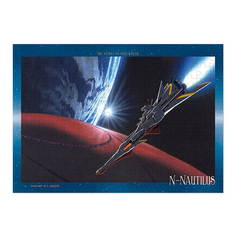 プレミアムガシャポンから本格的ジグソーパズルが登場！ 「ふしぎの海