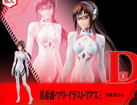 一番くじ シン エヴァンゲリオン劇場版 第13号機 起動 全ラインナップが公開 Hobby Watch