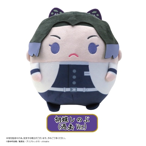 B*)様 鬼滅の刃　ぬいぐるみ関連　纏め売り　マックスリミテッド、アニメイト限定 fit=scale-down,w=1200