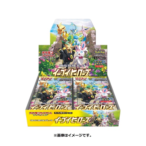 ポケモンカードゲーム ソード＆シールド 強化拡張パック イーブイヒーローズ BOX