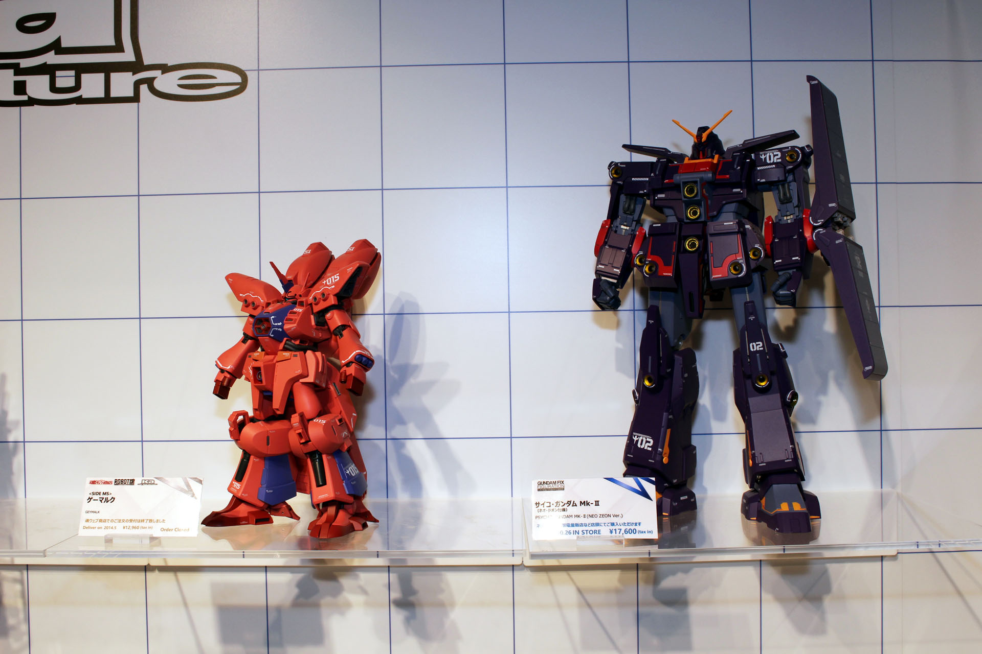 TAMASHII NATIONS TOKYOで開催中の「『機動戦士ガンダム 閃光のハサウェイ』公開記念 Ka signature特集展示」。カトキ氏がプロデュースする「Ka signature」シリーズが展示されている