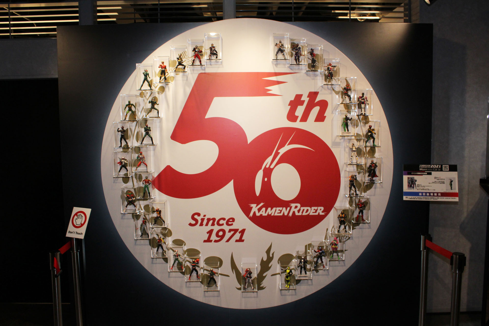 「50th」のロゴをぐるりと取り囲むようにディスプレイされた37体の仮面ライダー達