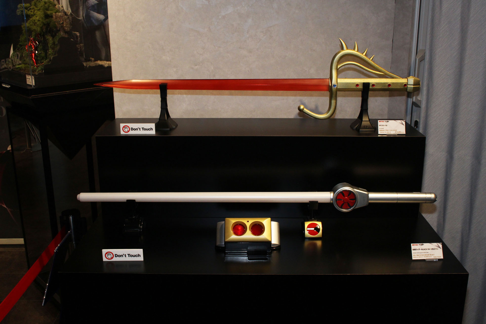 こちらは「TAMASHII Lab（タマシイラボ）」の「サタンサーベル」（下）と「リボルケイン」（上）