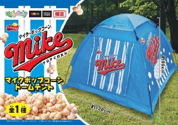 アウトドアで目立つこと間違いなし！