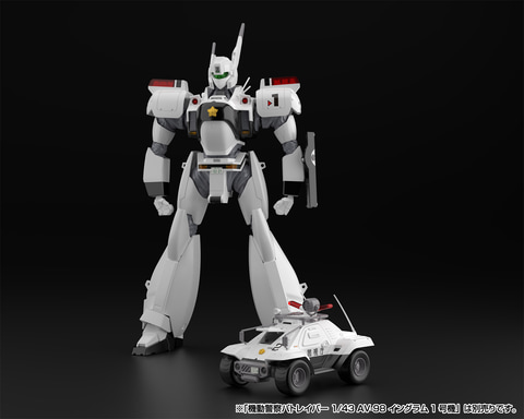 パトレイバー　ゲームエディション　抽選プレゼント　ラジコン指揮車 パトレイバー ゲームエディション 抽選プレゼント ラジコン指揮車