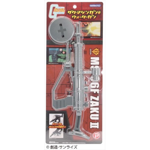 機動戦士ガンダム ザク・マシンガン型ウォーターガン