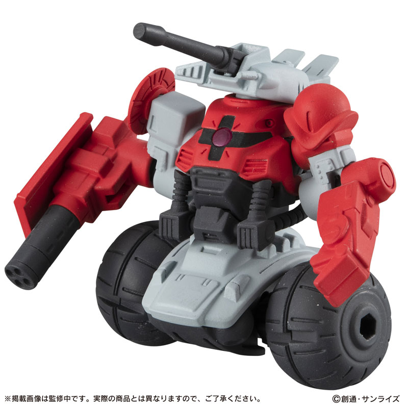 ギガン