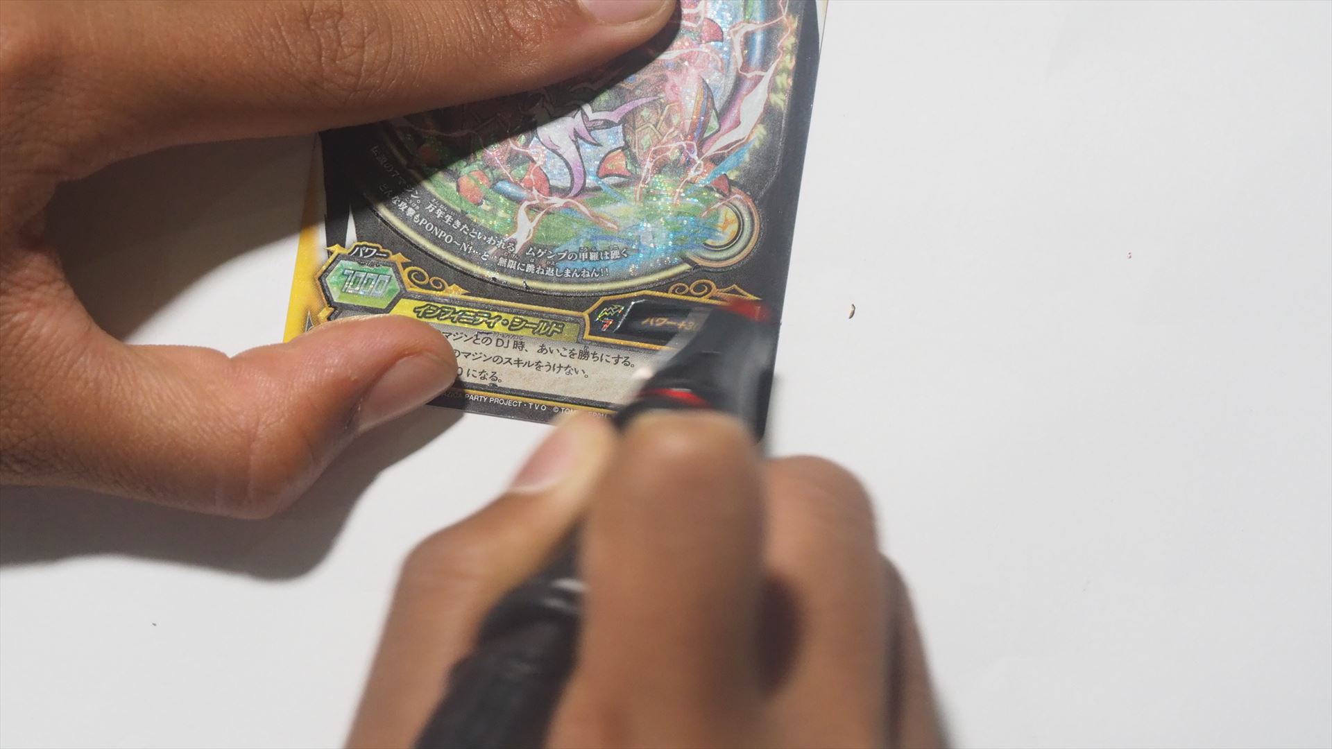 こすって温度を上げると黒い部分が白くなり、文字が読めるようになる。温度が下がるとまた元に戻る