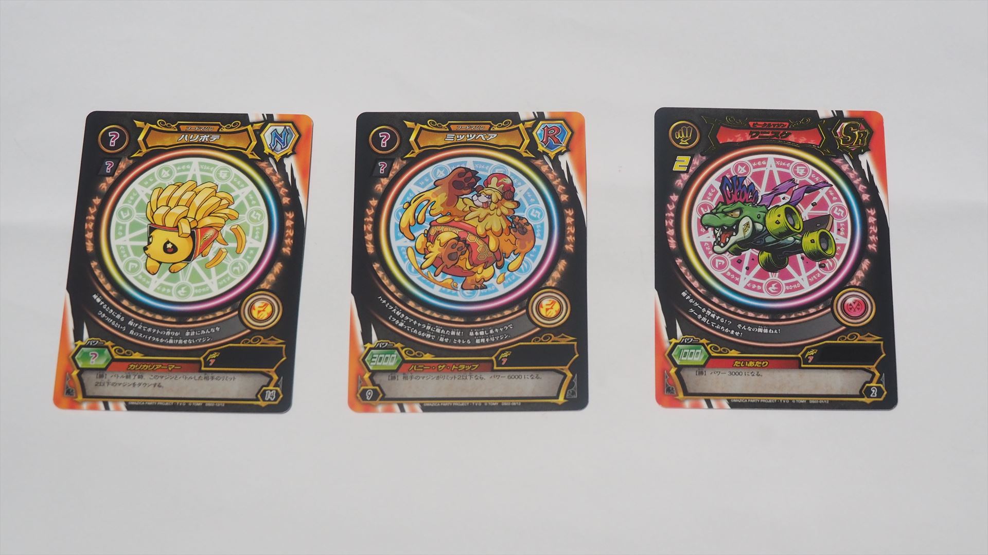 左のハリポテと中央のミッツベアは左上のDJマークとその下のリミットが？になっているので、このままでは遊べない