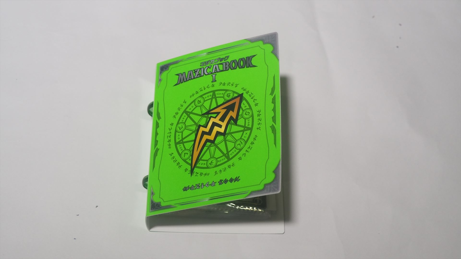 これでバトルの準備は完了