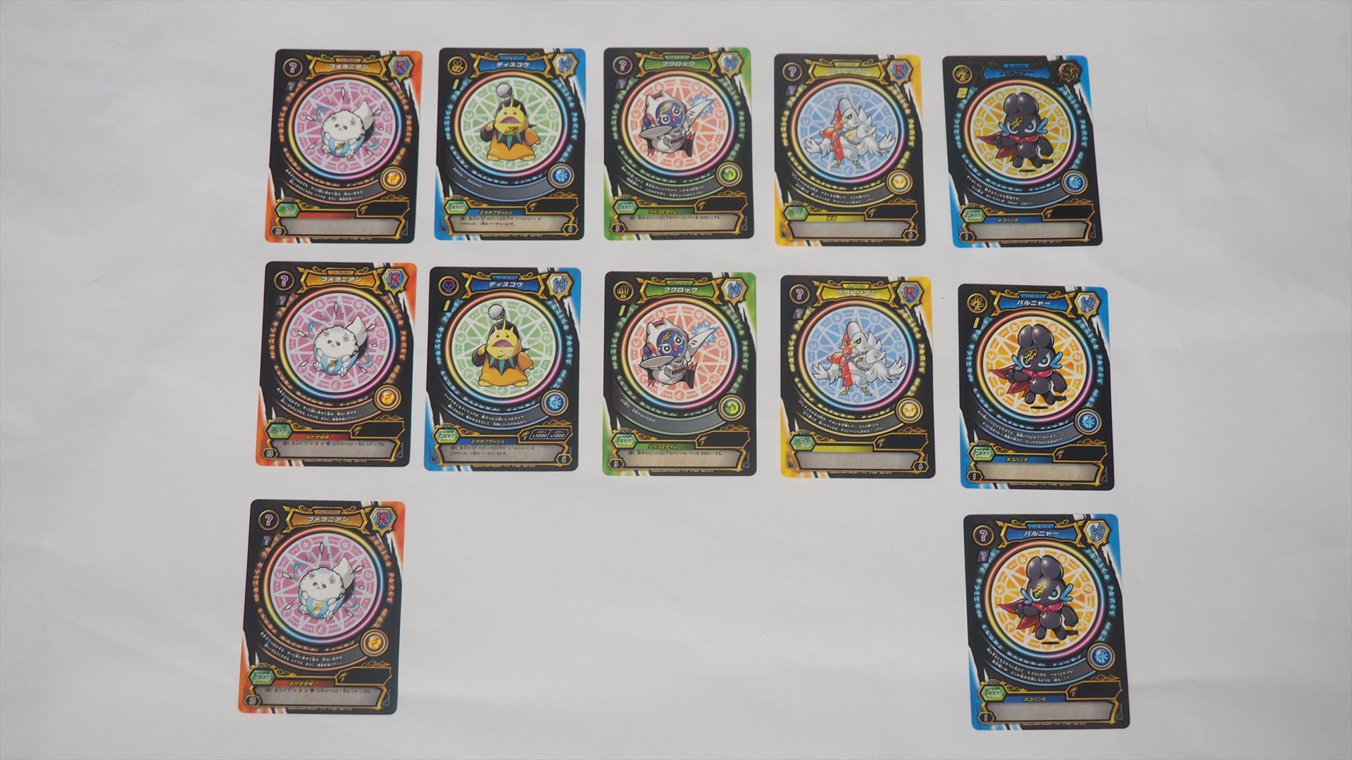 スタートセット ケズルver.付属のマジカ。まだ削る前なので、DJマークやリミットなどが？になっているマジカもある