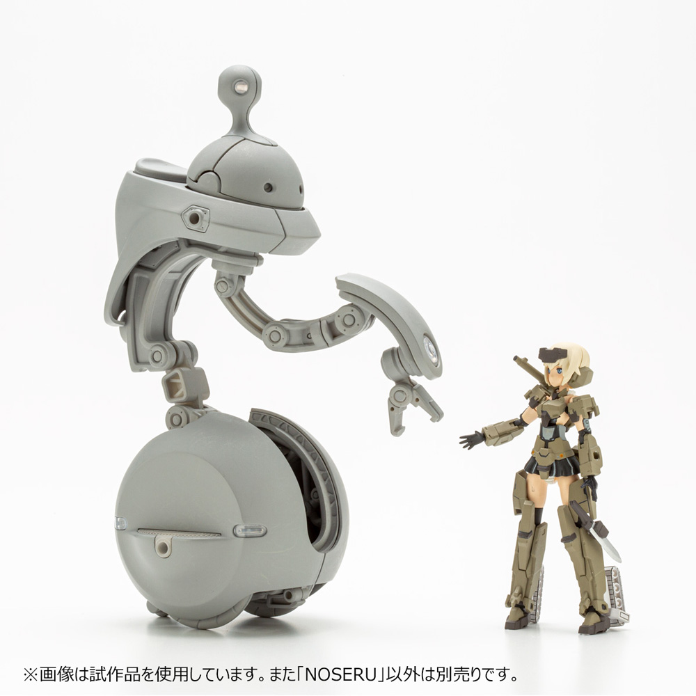 内蔵したアームが大きく展開する