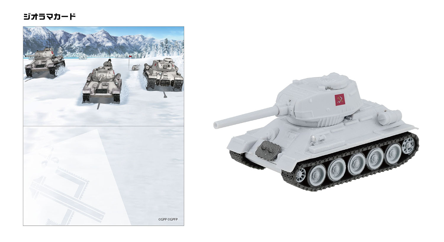 T-34/85　プラウダ高校