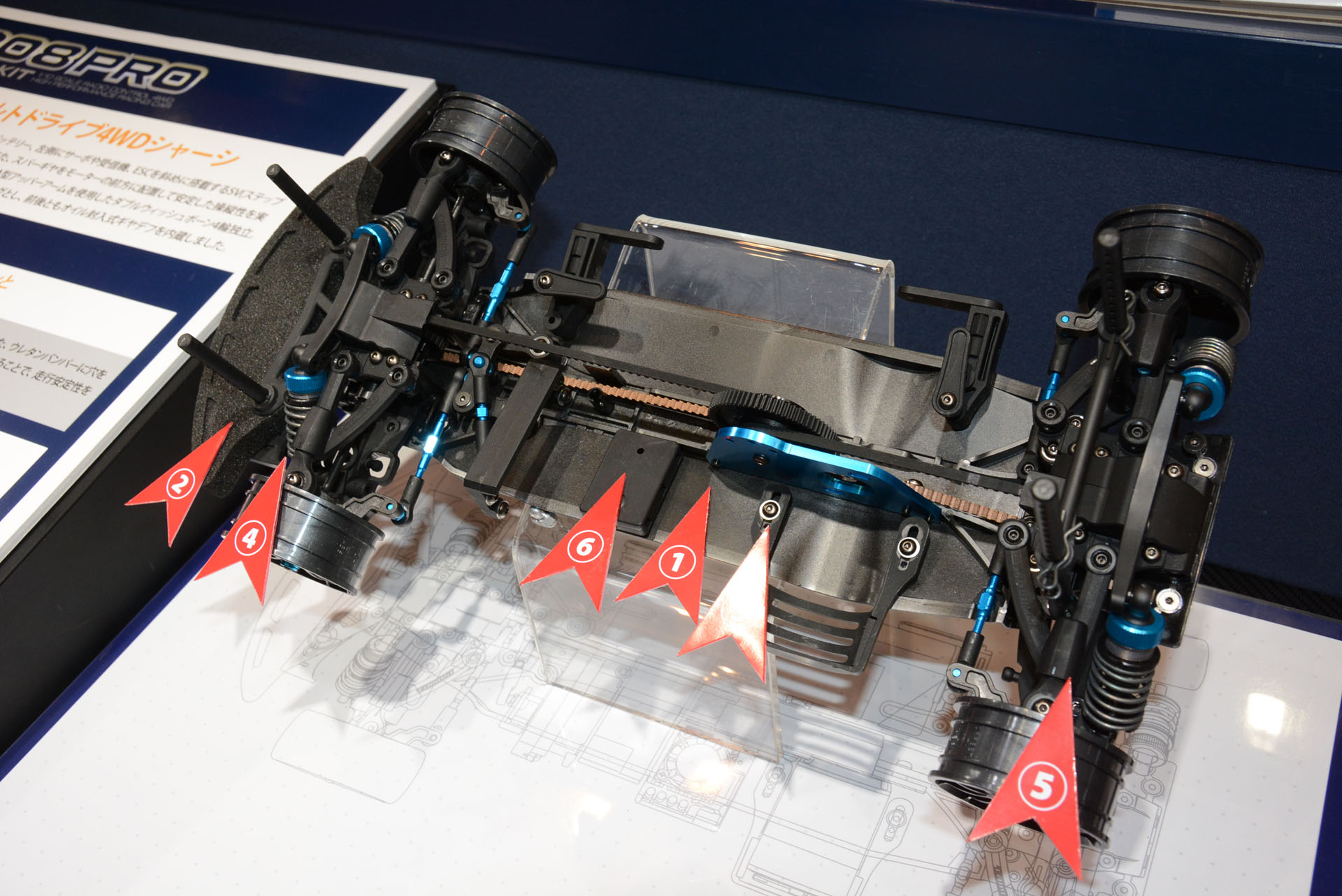 「1/10RC TA08 PRO シャーシキット」