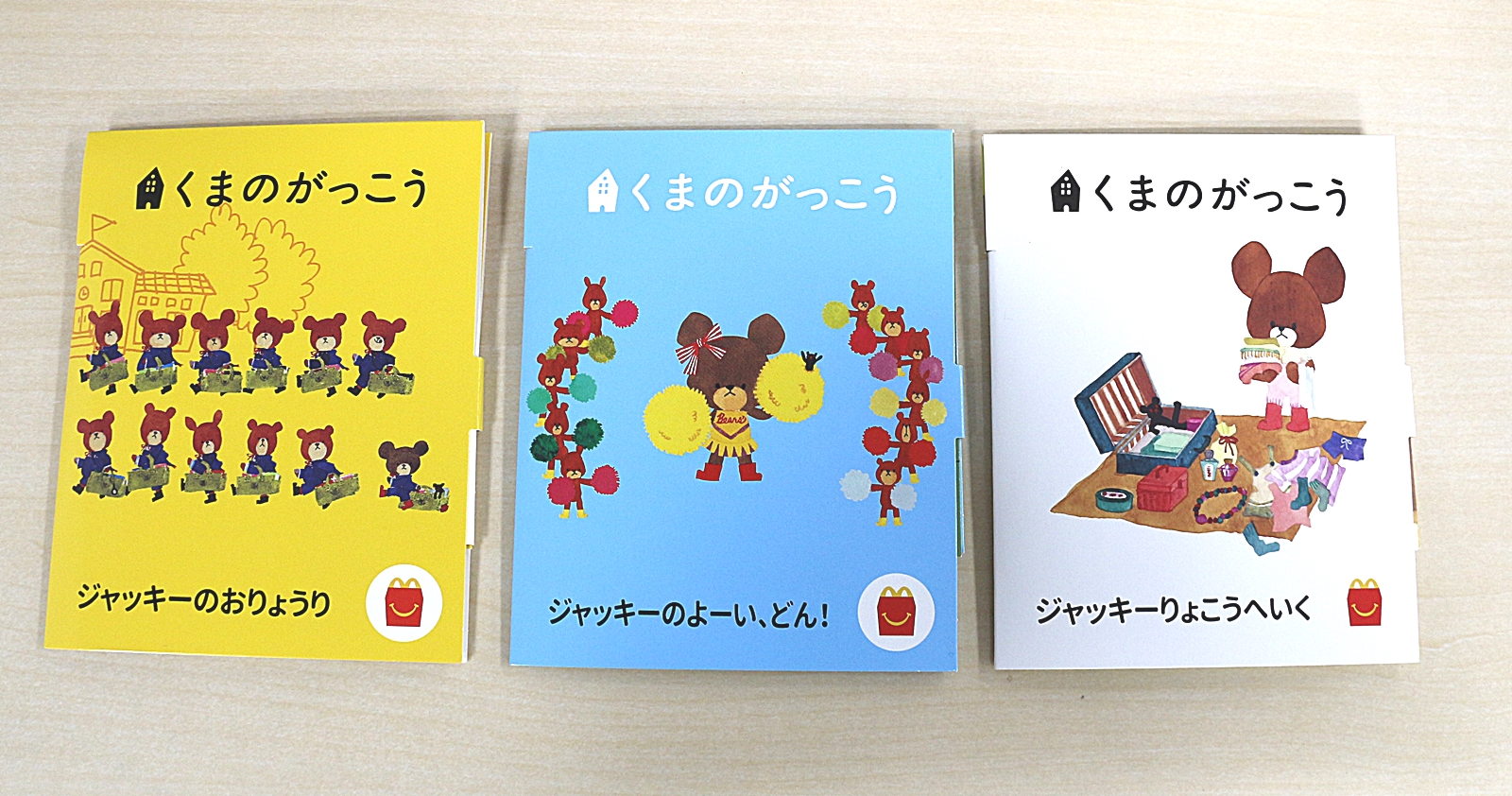第2弾のペーパークラフト。左から「ジャッキーのおりょうり」、「ジャッキーのよーい、どん！」、「ジャッキーりょうこうへいく」
