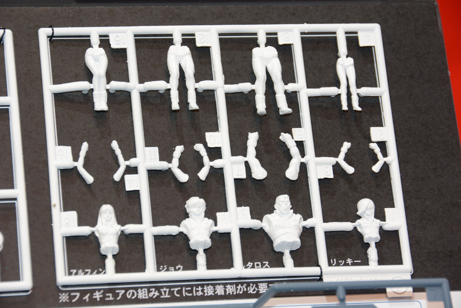 キャラクターたちの雰囲気がしっかり出たフィギュア